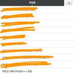 [EXO] 남연갤 진심창뇬<b>모임</b>이냐?