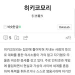 [EXO] 여기서만큼은 내가 <b>이구역</b>의 ㅁㅊ년이야 라창언니들ㅋㅋ