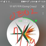 [EXO] 암넷 <b>이용권</b> 산다