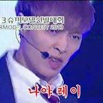 [EXO] 네다<b>사모</b>