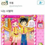 [EXO] 니는 시 <b>발아</b>