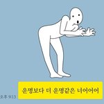 [워너원] ㅋㅋㅋㅋㅋㅋㅋㅋㅋㅋㅋㅋㅋ아싑 내웃음<b>지뢰</b>