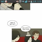 [댓글부탁해] ㅁㅊ 나만 연애혁명 석호 이름 <b>외자</b>인거 이제알았어..?