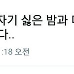 [댓글부탁해] 너네인<b>스타</b>팔로워몇<b>이</b>야??