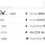 솔직히 외모 얘기 너무 많이 함
