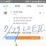 [EXO] 뜬금없지만