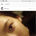 [댓글부탁해] 태연 <b>쌍수</b> 한거야?