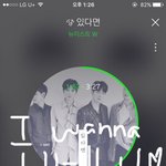 [뉴이스트] ㅋㅋㅋㅋㅋ우리예전에 팬덤 누나될뻔ㅋㅋㅋㅋ