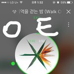 [EXO] 내일 인가 드디어 <b>생방</b>이냐