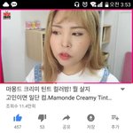 [댓글부탁해] 벨벳<b>코랄</b> 쓰는애들아