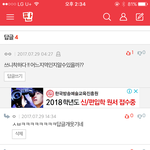 ㅅㅂㅋㅋㅋㅋ나만웃기냐