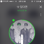 [뉴이스트] ㅅㄷ저기 러브들 나 궁금한게있어