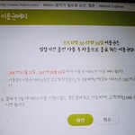 [EXO] 이거 지금 이용권<b>해지</b> 못한다는소리야?