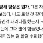 얘두라 나 옷샀는데 김이 딸려옴ㅋㅋㅋㅋㅋㅋㅋㅋㅋ