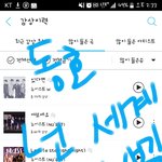 [뉴이스트] 우리 애들 잘생겼다!!! 특히 동호 넌 최고야