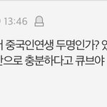 외국인<b>멤버</b>에 대한 이미지 <b>남</b><b>돌</b>이랑 여<b>돌</b> 왜케 달라??