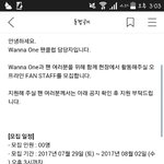 [워너원] 나 왜 99년생...