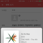 [EXO] 오늘도 <b>조리</b>바다 가입하려다 실패하고