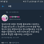 [EXO] <b>베톡</b> 세훈이 망원경 리팩아니라 이거인듯