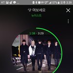 [뉴이스트] ㅅㄷ)다들 친구중에 아름이 <b>하나쯤</b>은 있자나