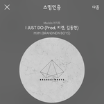 [임영민] 방토들~ 지치면 안돼