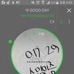 [임영민] 부탁할게 제발 진짜 심각해 ㅠㅠ
