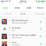 [EXO] 차트 <b>동결</b> 오지네