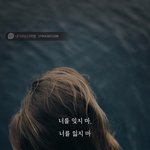 [댓글부탁해] 짝사랑 하는사람 드루와
