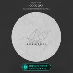 [임영민] 방토들 선물하기 물어볼께