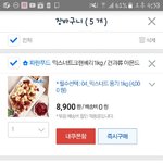 [들와] 이렇게 살건데 어때