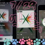 [EXO] 스밍횟수로 콘 가면 나 <b>2</b>층 <b>1</b>열 가능할듯ㅋㅋㅋㅋㅋ