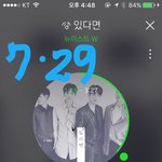 [뉴이스트] 난 일코해제 수준이래 ㅎㅎㅎ