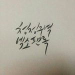[EXO] 그로덕분에 엑소는 슈퍼<b>우주</b>스타야
