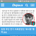 [워너원] 딧으패1치 할일 없냐