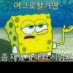 [EXO] 그로<b>얌</b>