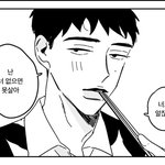 아 <b>요새</b> 진짜 막 하고 싶음