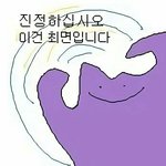 [드루와] 지에스 인생 삼각김밥 알려줌ㄹㅇ혁명