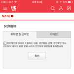 [댓글부탁해] 검색에 <b>정사강</b>쳣는데