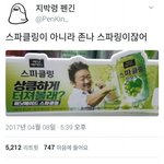 [드루와] 친구가 나 아이린 닮았다는데 어떡함 ㅜ