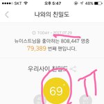 [뉴이스트] ㅅㄷ 나 러브들 넘조아