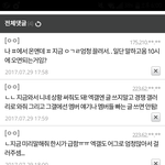 [EXO] <b>정상들</b>아@@@@@@@제발들어오삼@@@@@##@@