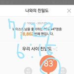 [뉴이스트] +)추가ㅅㄷ 러브들 인생 영화나 <b>드라마</b> 추천!