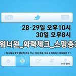 [워너원] 딱봐도 ㅇㄱㄹ!! 글조회수 높여주말자