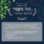 [MXM] 애들아 이건 꼭 해야된다 꼭 봐..