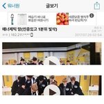 [워너원] <b>에너</b>제틱 이거 ㄹㅇ임?