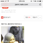 [댓글부탁해] <b>혜리</b>가 욕먹는 이유를 알아보자