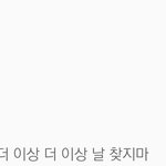 [NCT] 다들 젤 좋아하는 파트 뭐야??