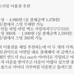 [EXO] ㅊㄷ)암넷 스밍이용권 ㅊㅊ