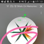 [EXO] <b>혼자</b> 코놀 가본년있냐