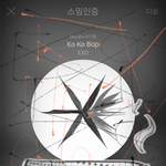 [EXO] 요즘 음원때문에 힘둘<b>어하</b>는 팬들 많은데
